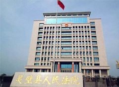 喜訊 | 安徽智恒信中標(biāo)“靈璧縣人民法院卷宗智能流轉(zhuǎn)云柜采購”項(xiàng)目！